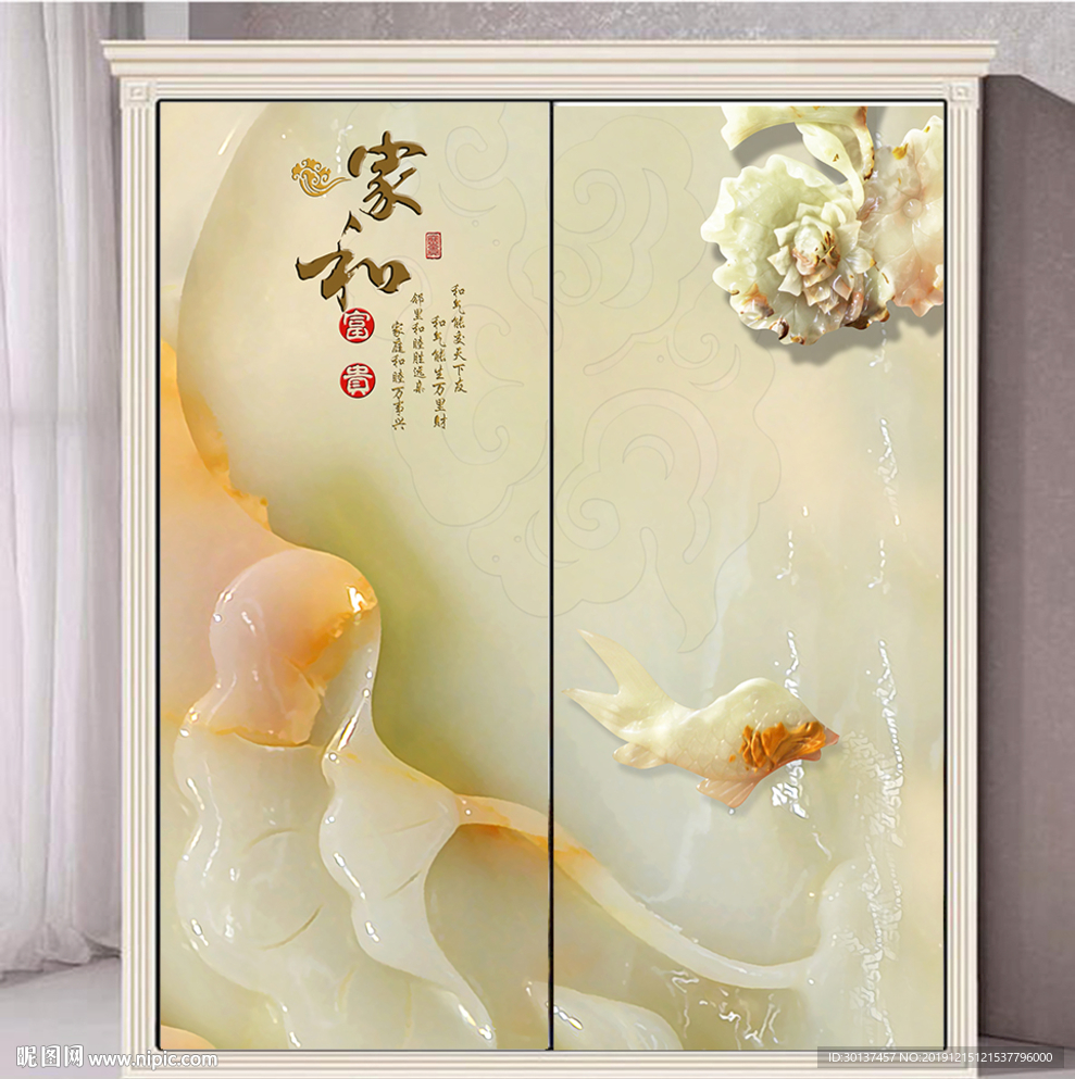移门素材