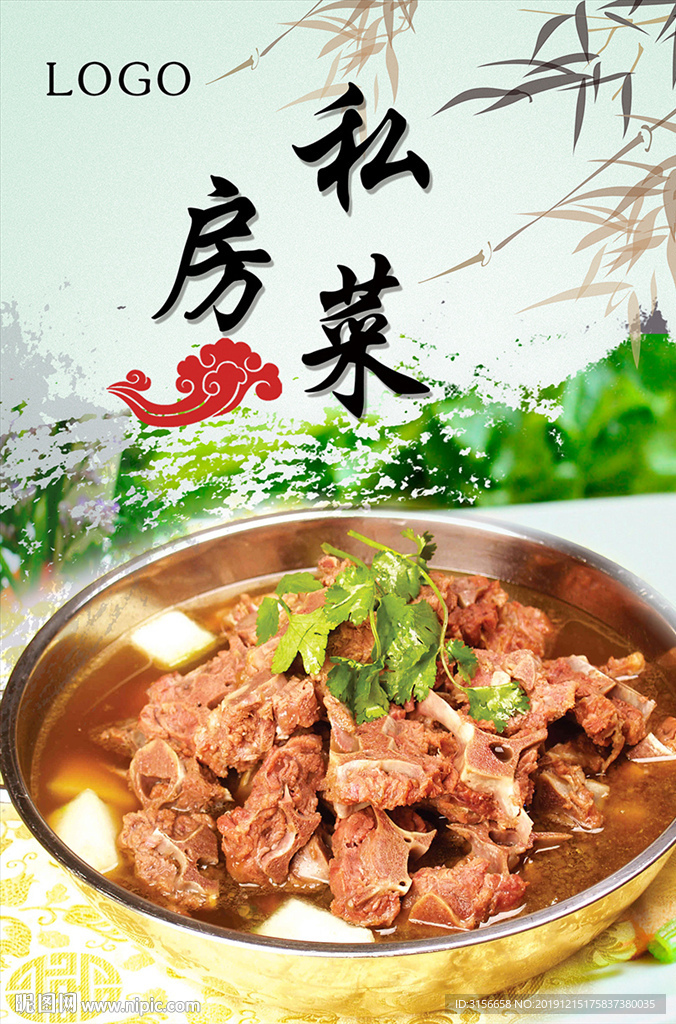 美食灯箱片