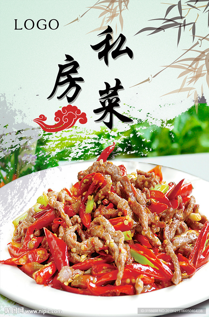 美食灯箱片