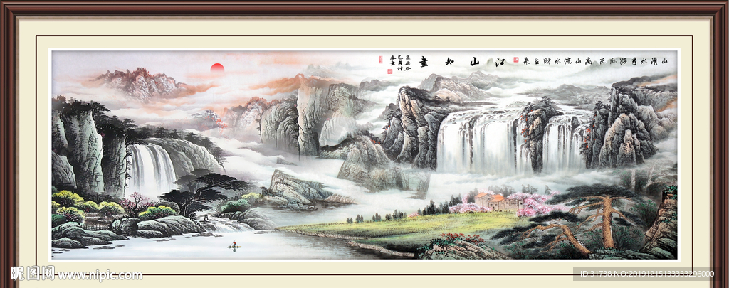 国画