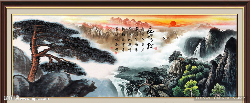 中堂画