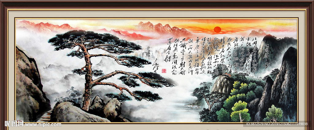 迎客松