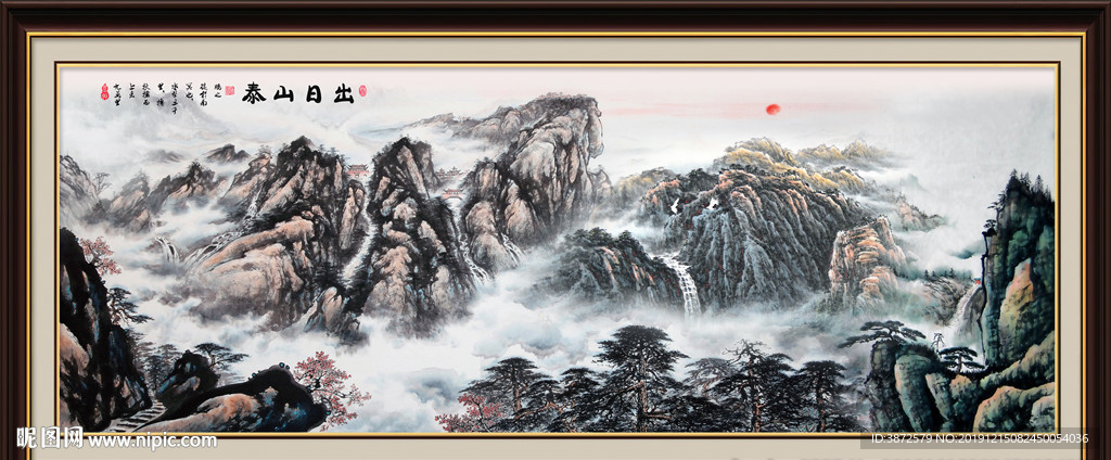 泰山日出