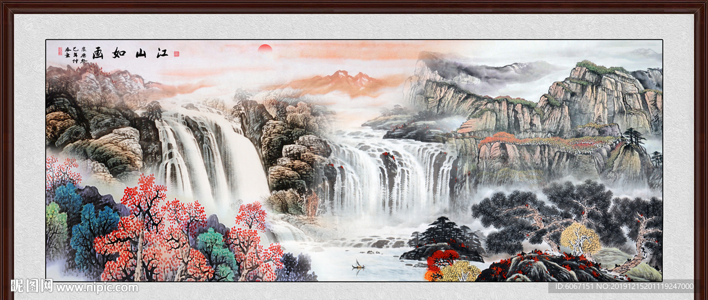 国画山水