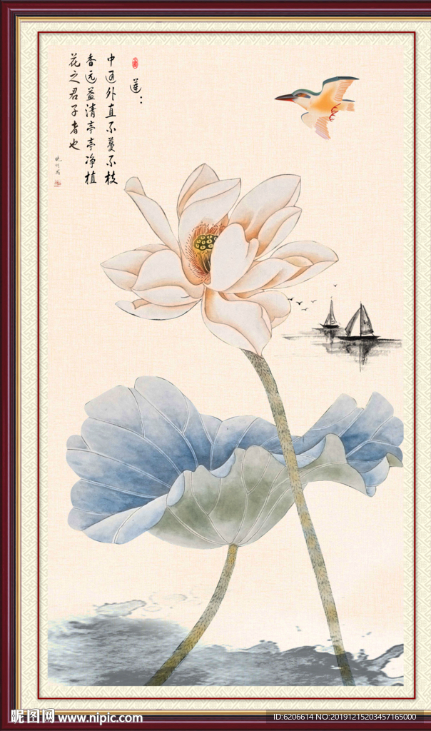 莲花
