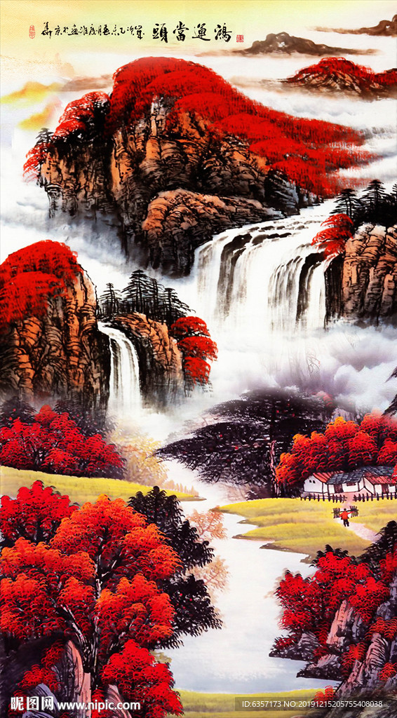 山水