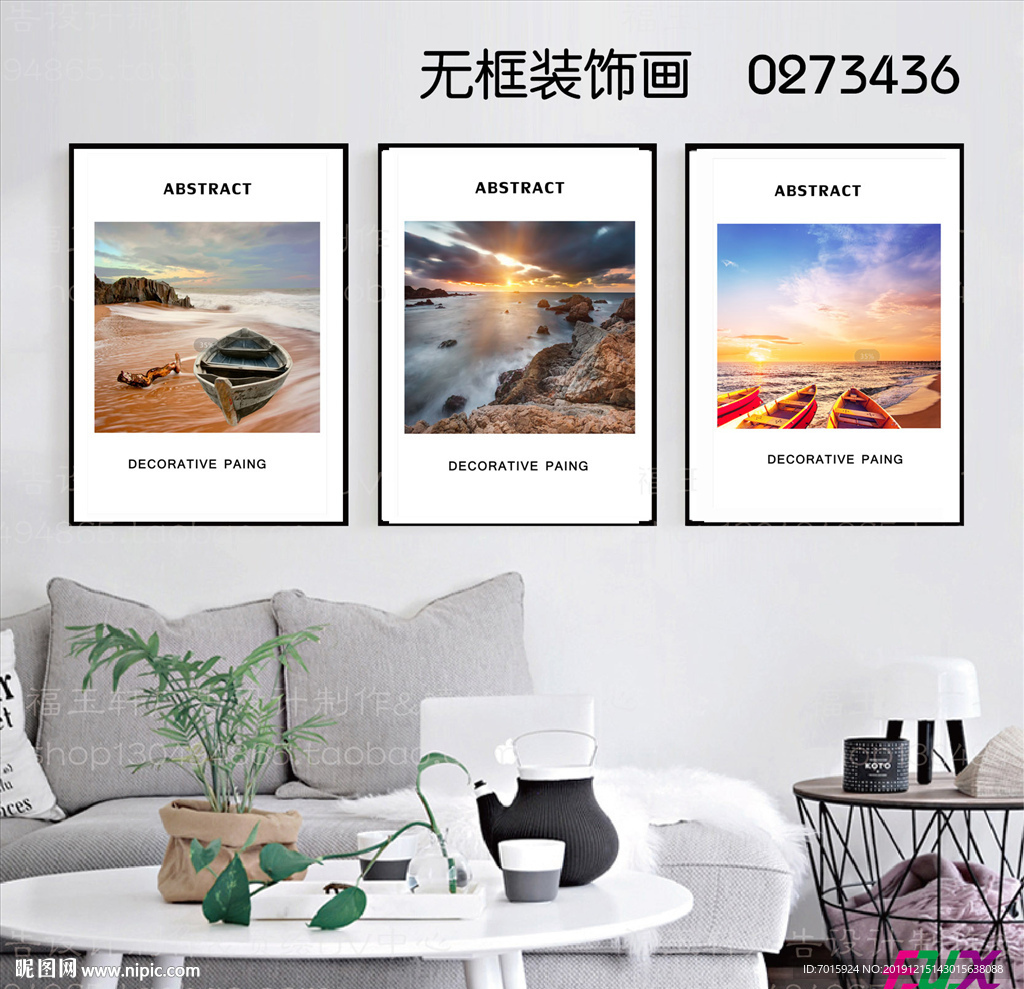 地中海 唯美蓝色海景 海景壁画