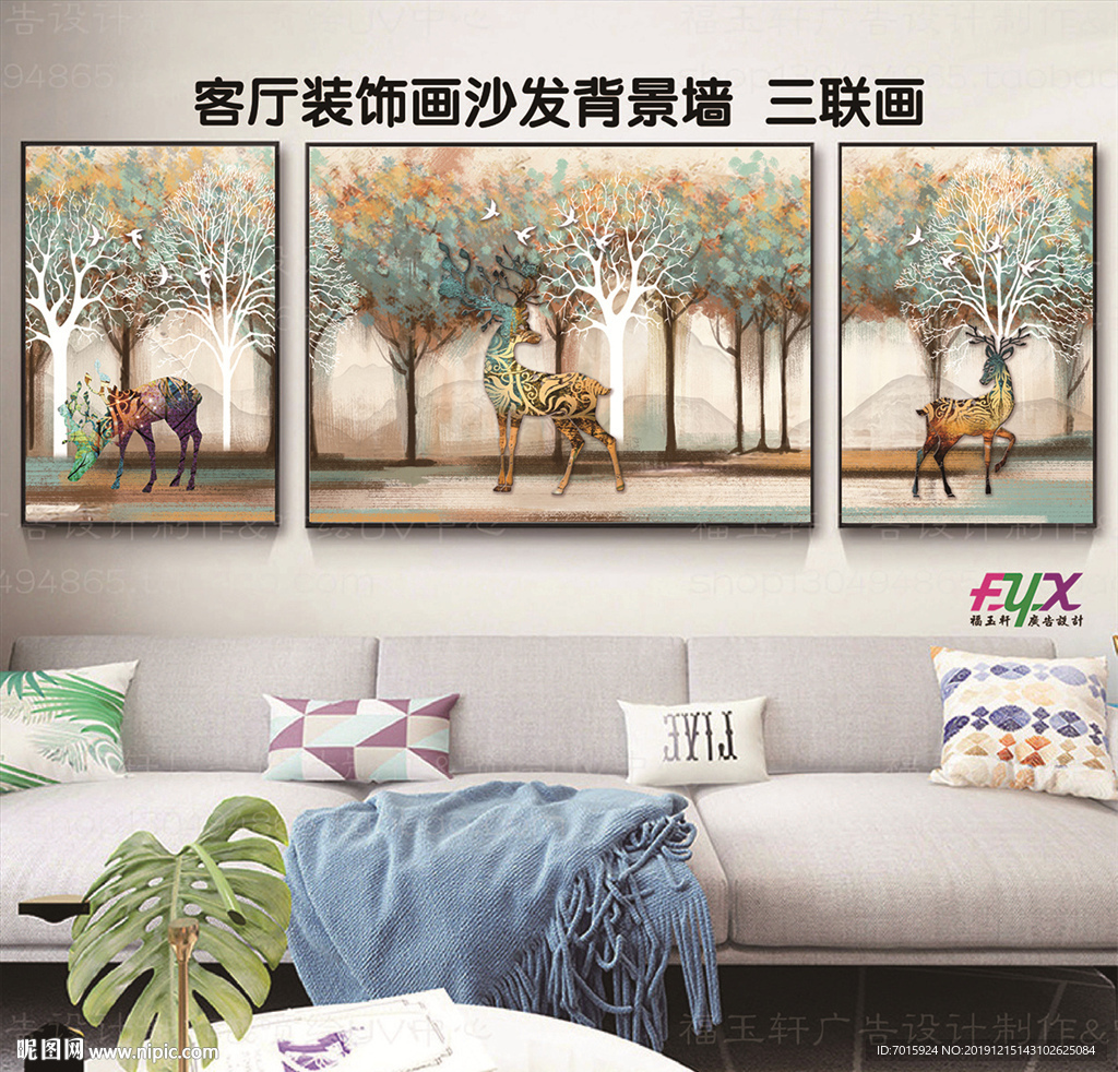 麋鹿装饰画 简约三联画