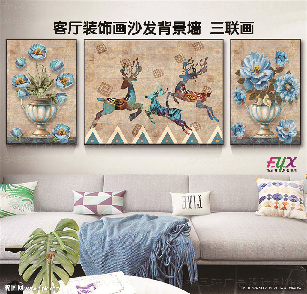 麋鹿装饰画 简约三联画
