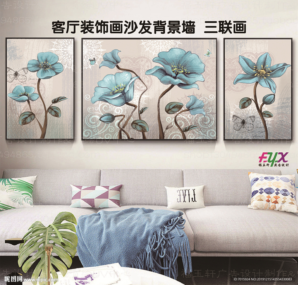 三联画 风景三联画