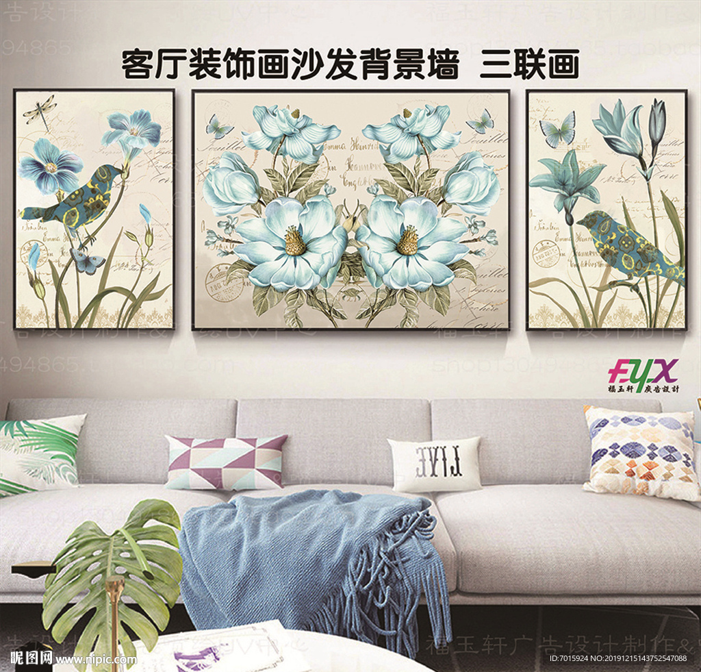 三联画 风景三联画手绘花卉