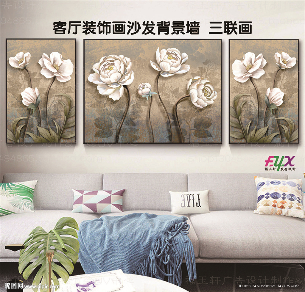 晶瓷画 烤瓷画 三联画 风景三