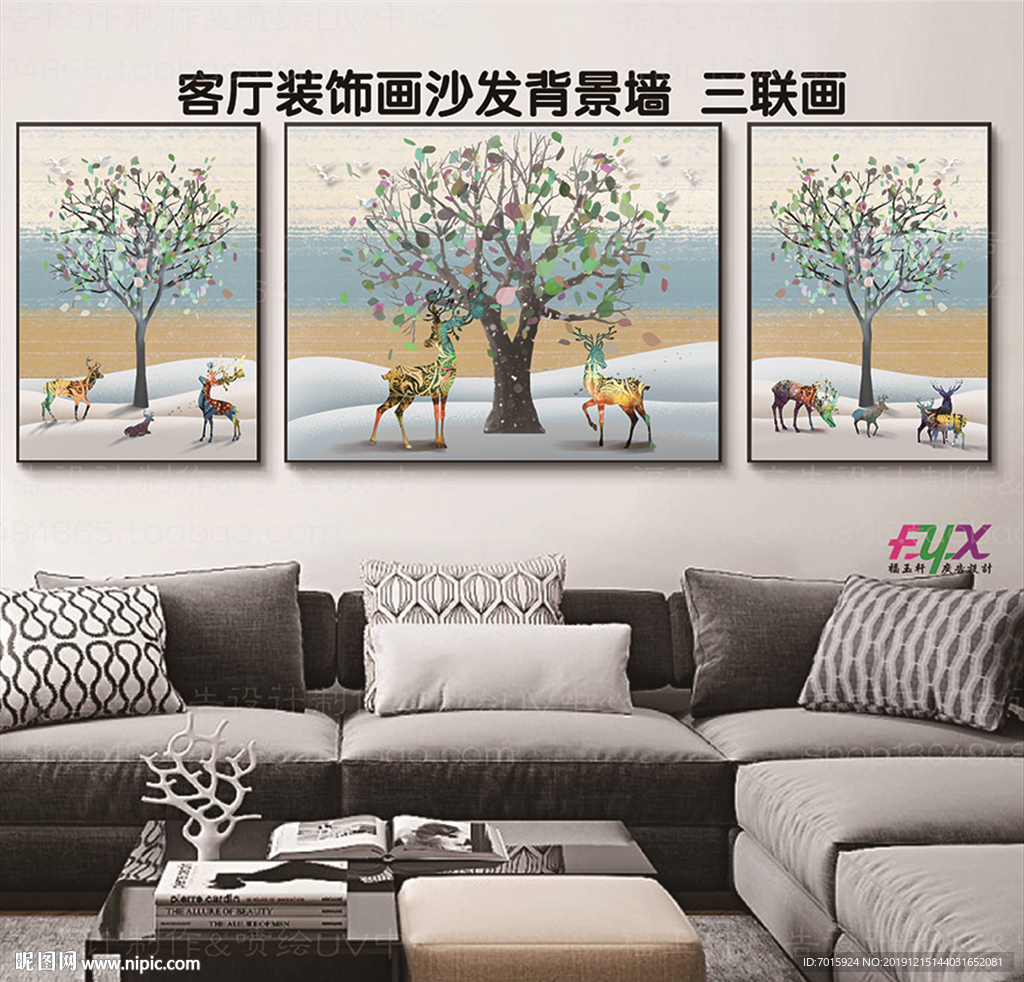 麋鹿装饰画 简约三联画