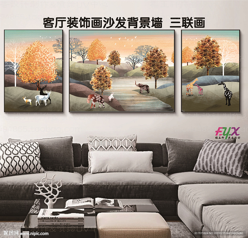 麋鹿装饰画 简约三联画