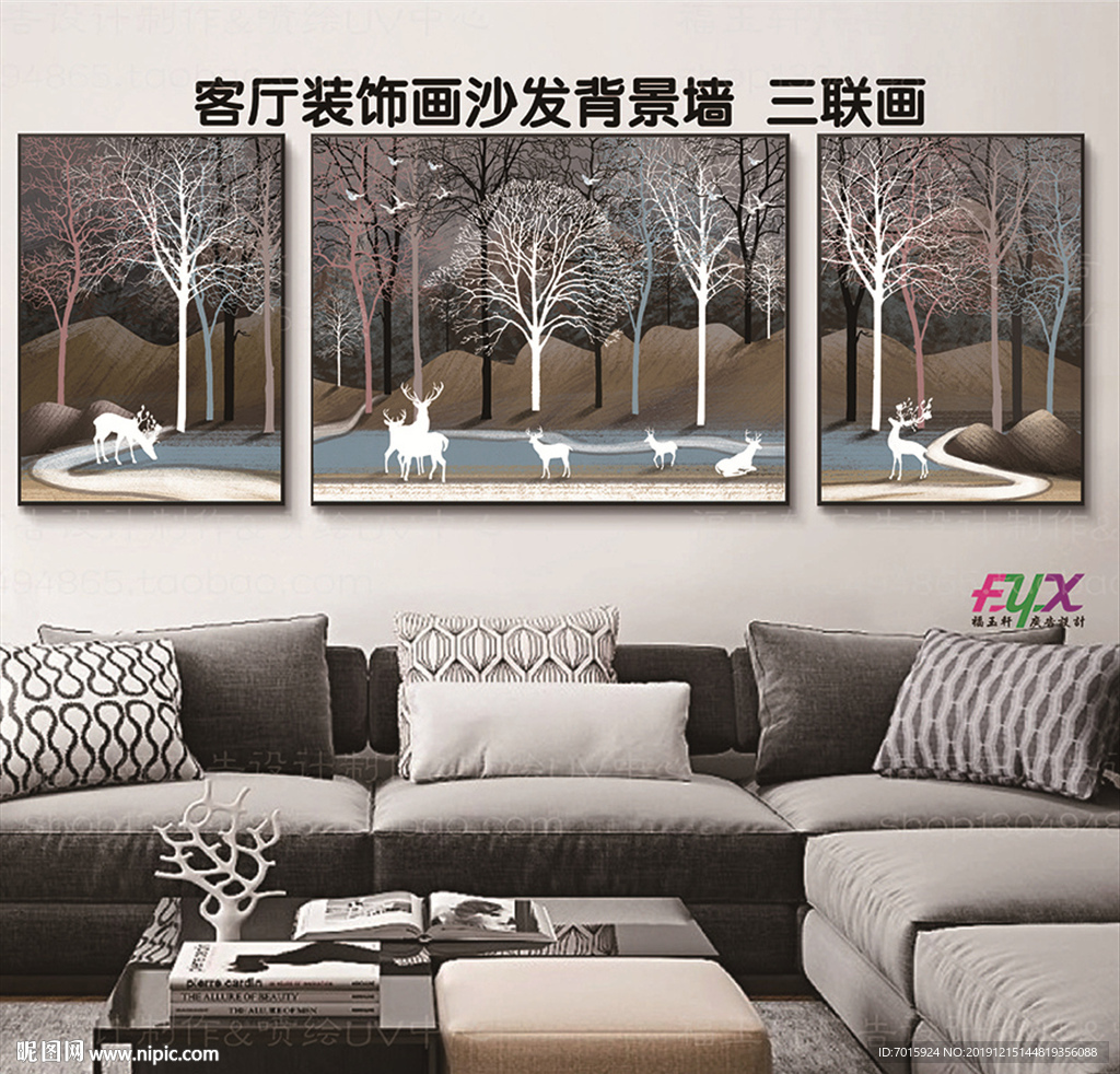 麋鹿装饰画 抽象三联画 装饰画