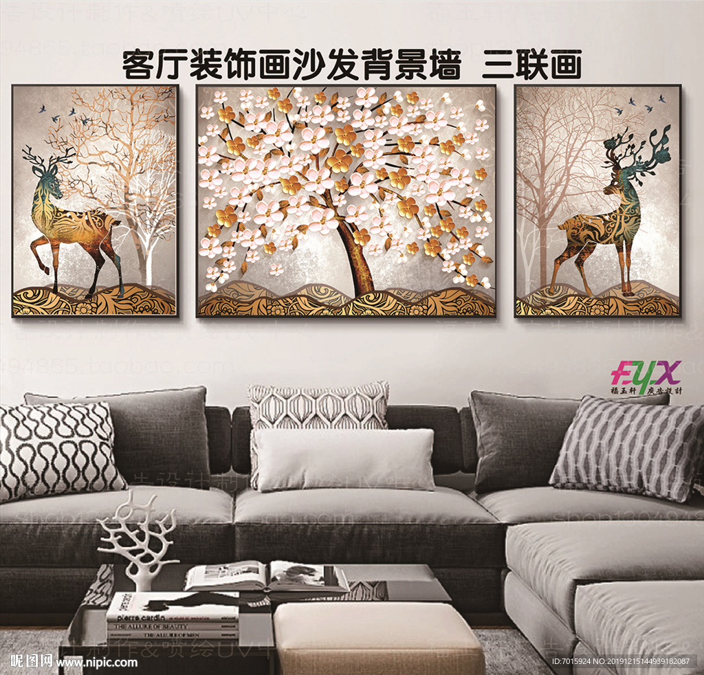 麋鹿装饰画 抽象三联画 装饰画