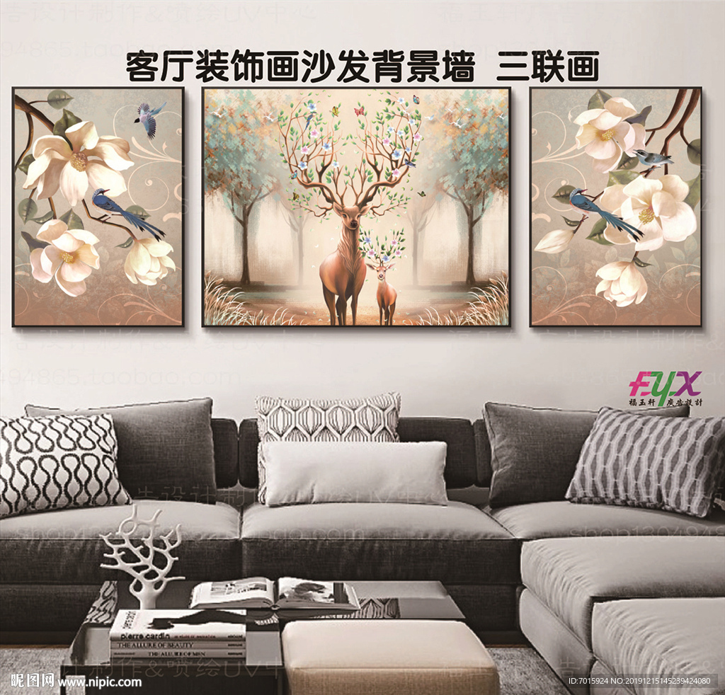 麋鹿装饰画 抽象三联画 装饰画