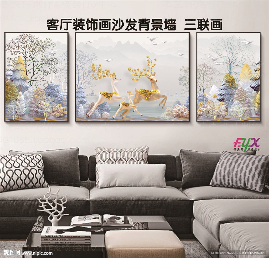 麋鹿装饰画 抽象三联画 装饰画