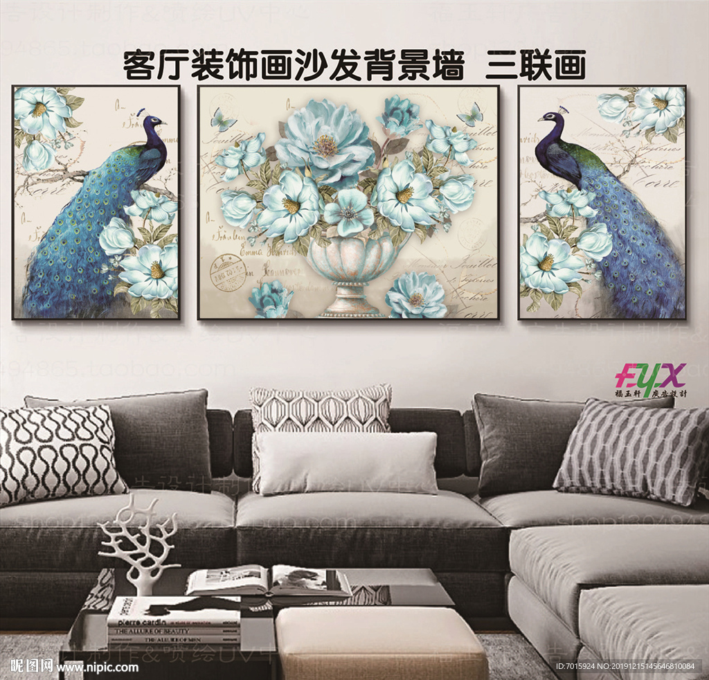 孔雀三联画 孔雀墙壁画