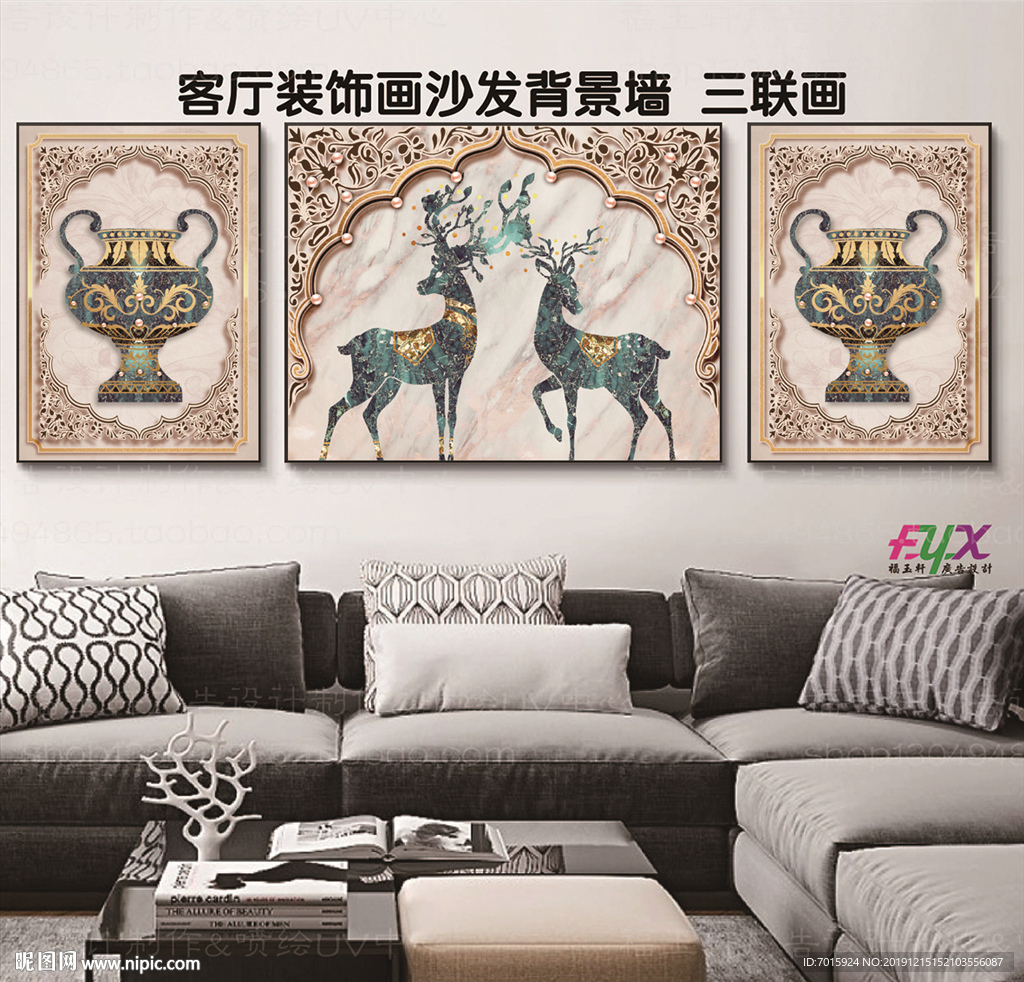麋鹿装饰画 抽象三联画 装饰画