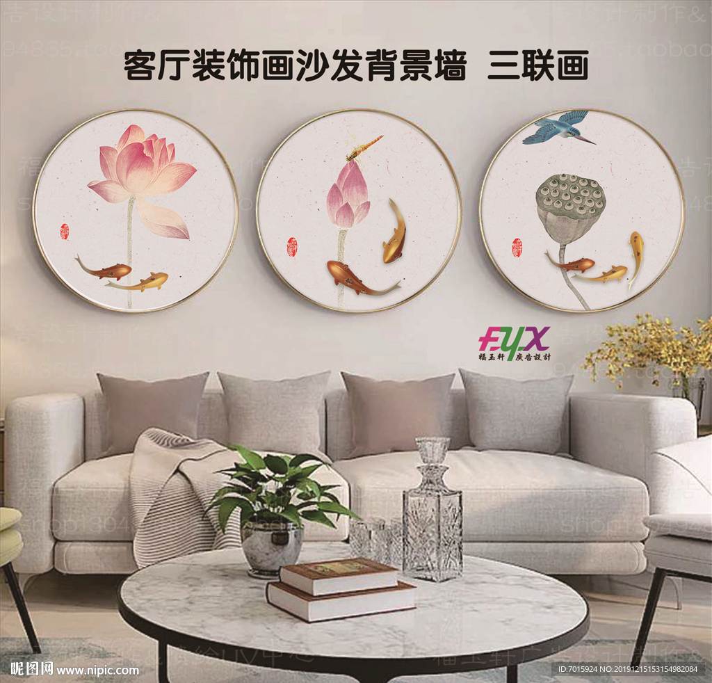 手绘花鸟 工笔花鸟 三联画