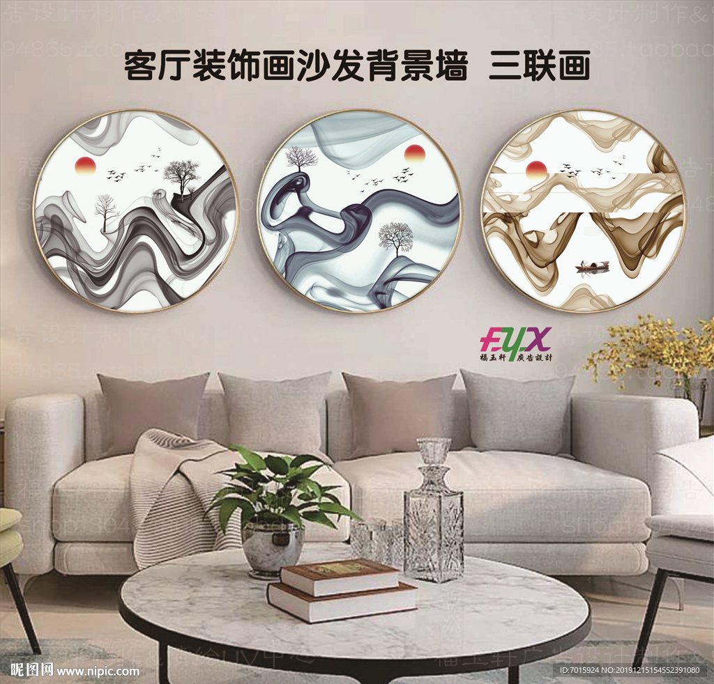 多联 组合画