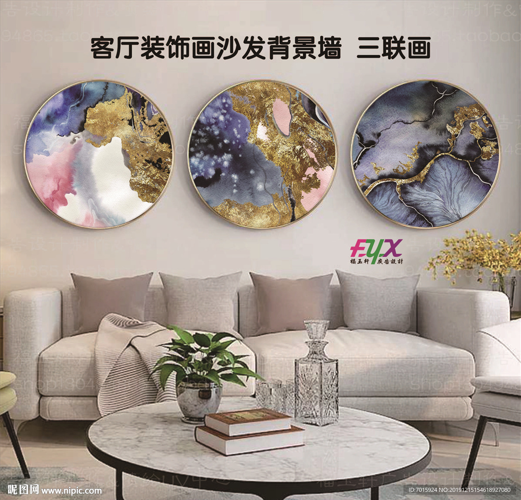 手绘花鸟 工笔花鸟 三联画