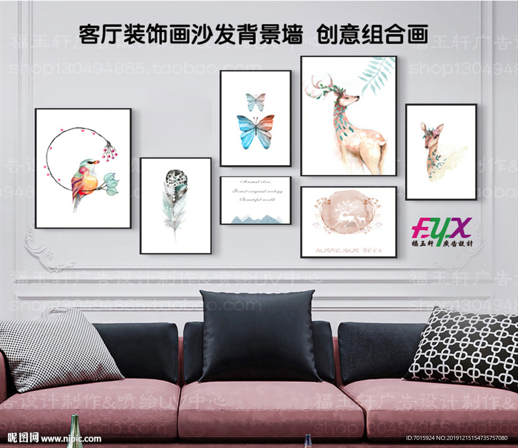 多肉三联画 简约三联画