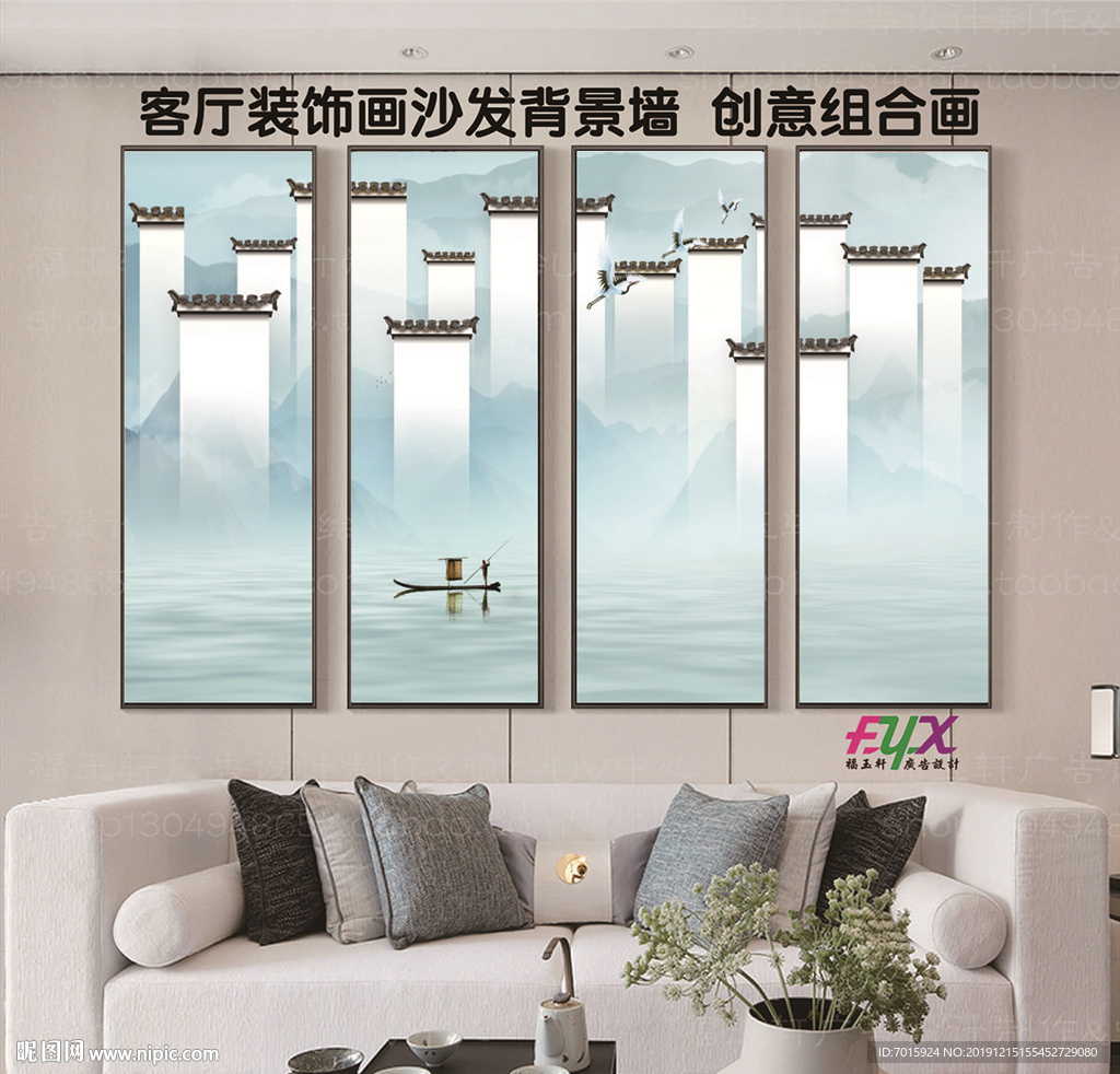 中式水墨 水墨装饰画 水墨式