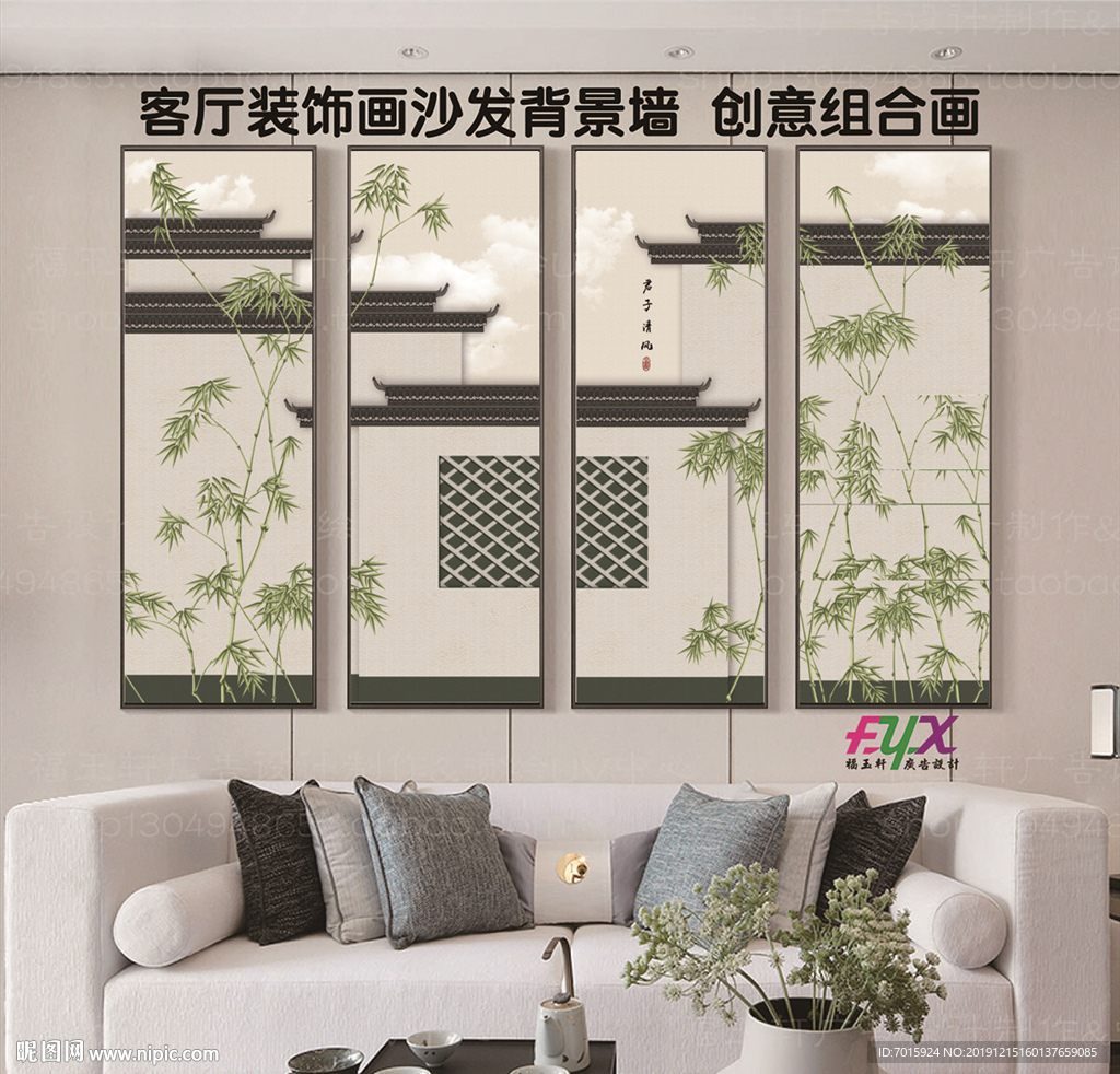 中式水墨 水墨装饰画 水墨式