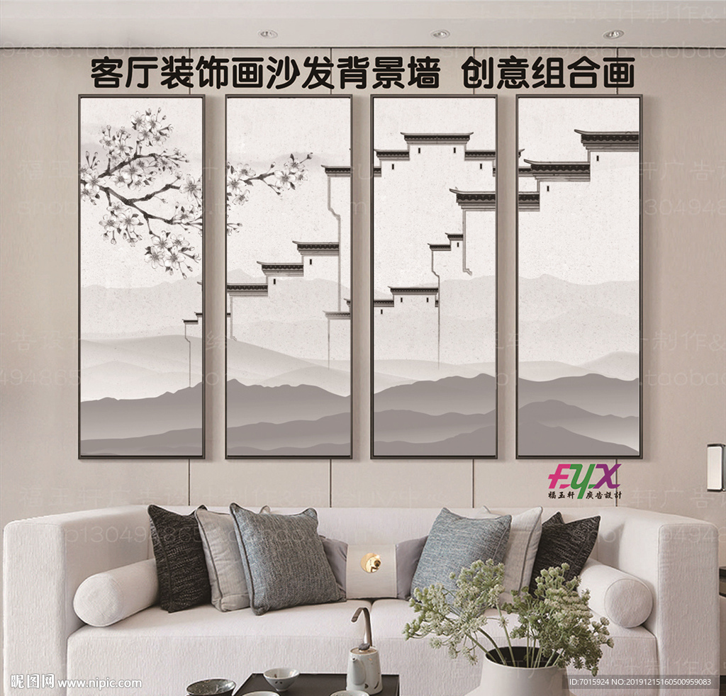 装饰画水墨 室内装饰画 抽象画