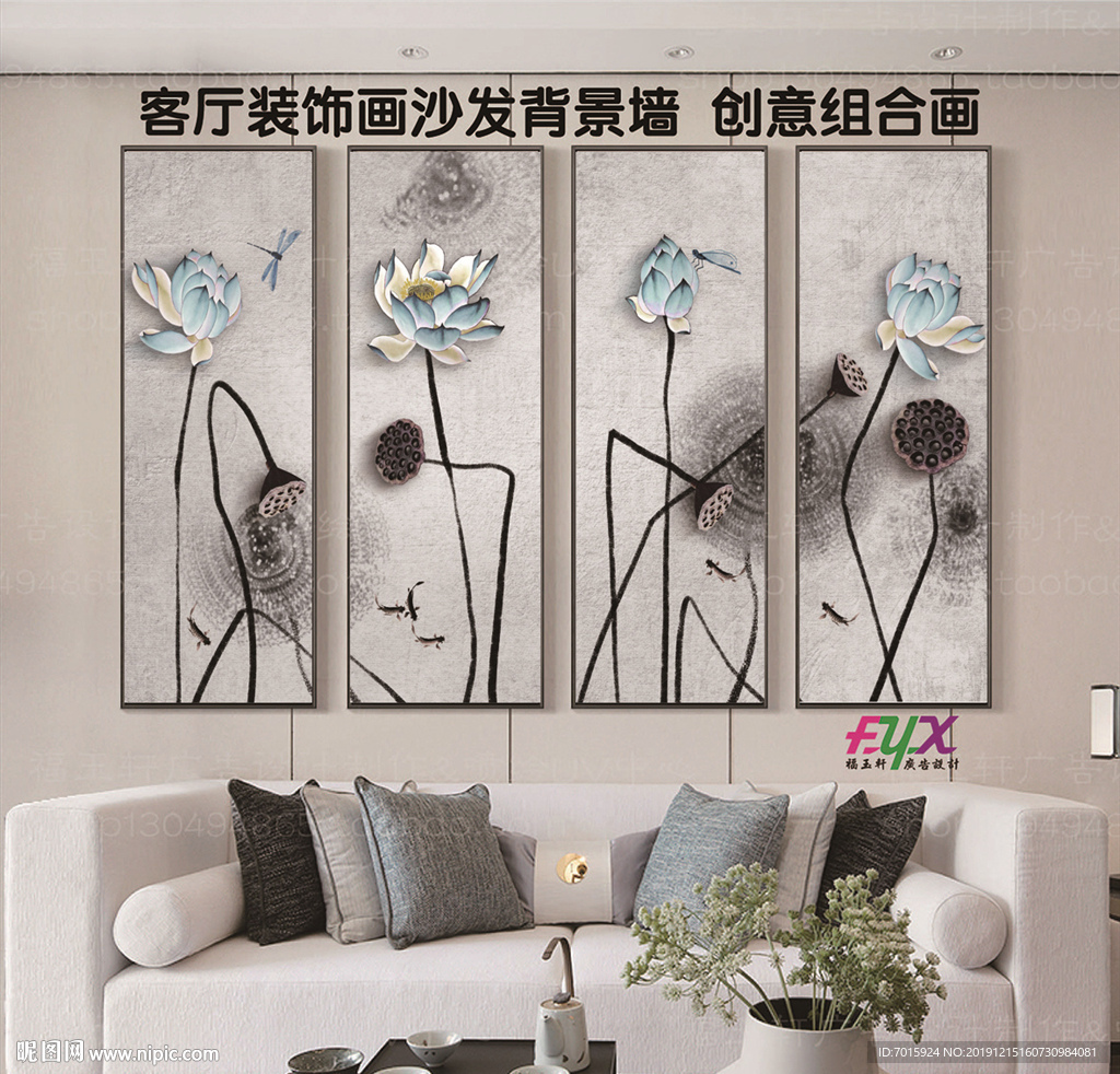 装饰画水墨 室内装饰画 抽象画