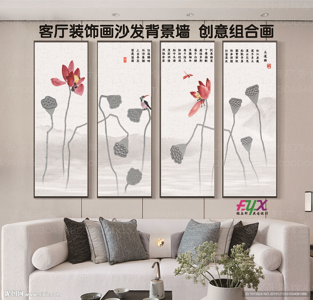 装饰画水墨 室内装饰画 抽象画