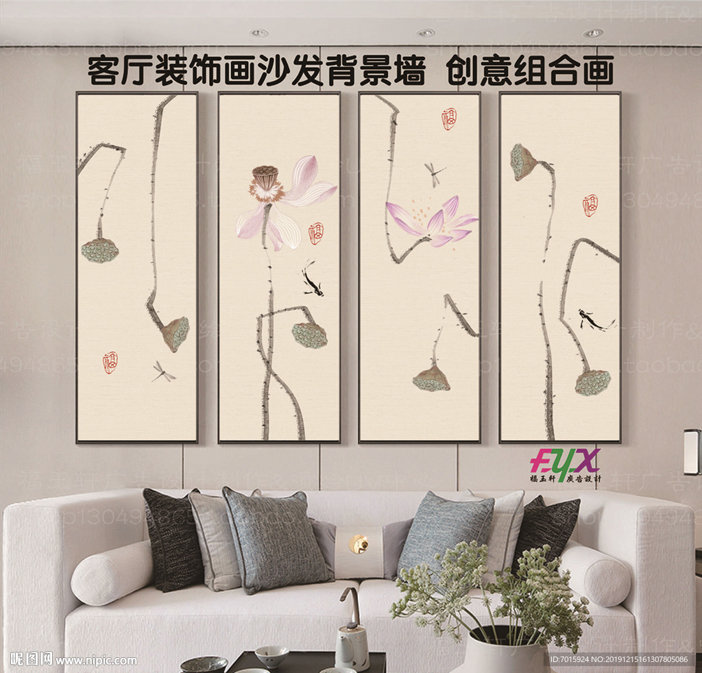 装饰画水墨 室内装饰画 抽象画