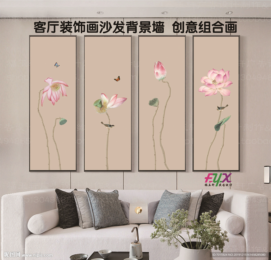 装饰画水墨 室内装饰画 抽象画