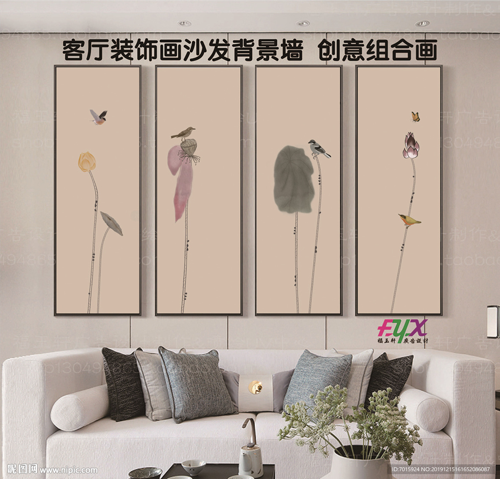 装饰画水墨 室内装饰画 抽象画