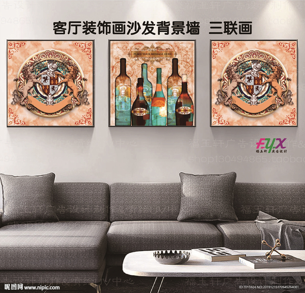 多联 组合画