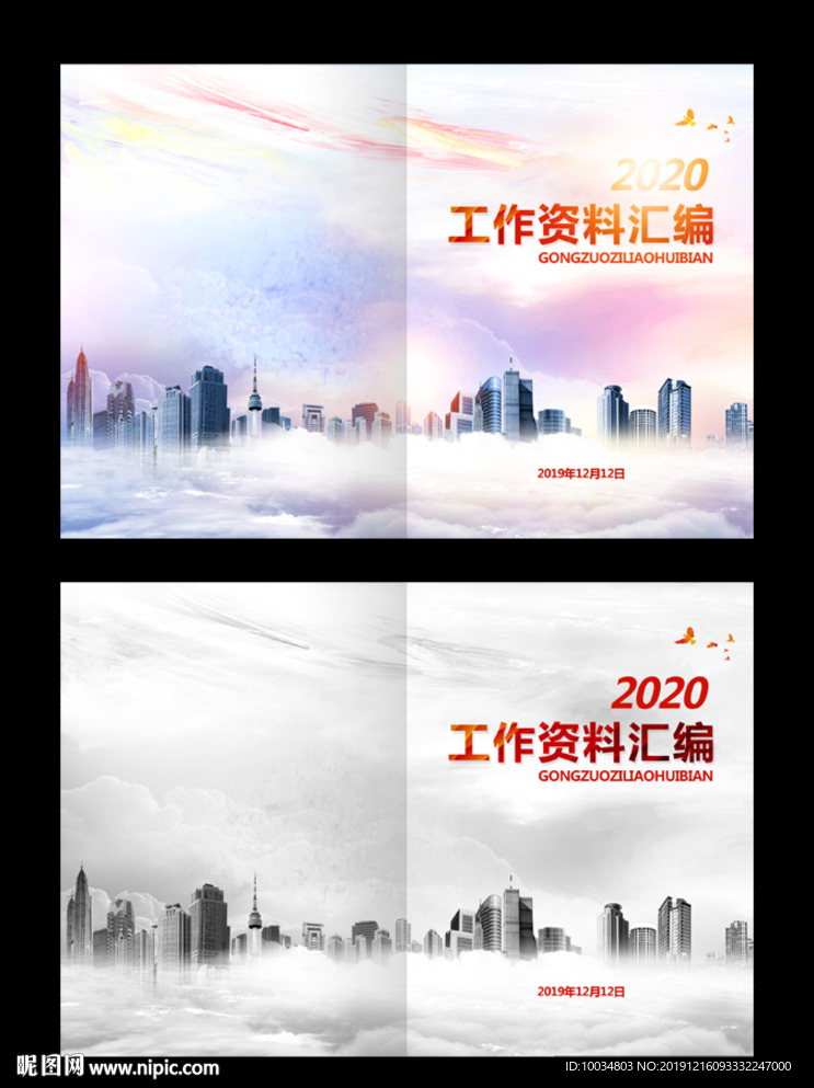 画册封面
