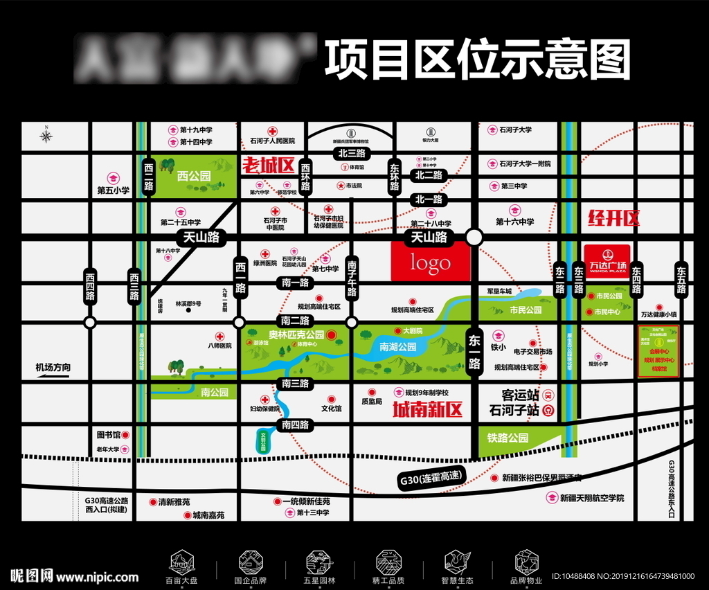 区位图 房地产 区域 配套 新