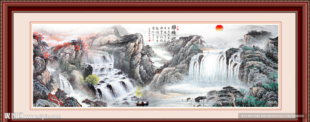 国画