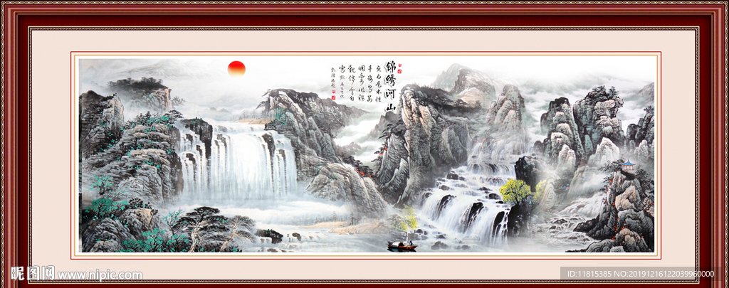 国画山水