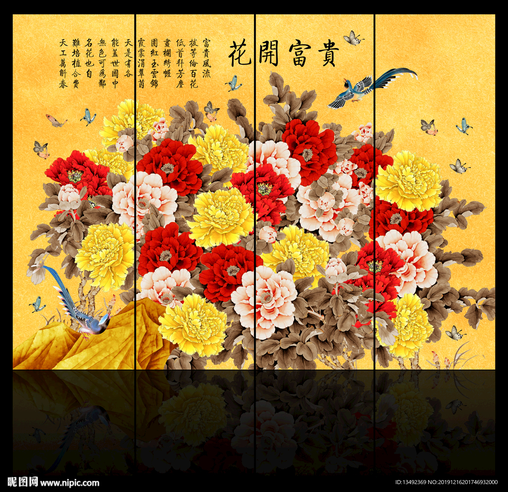 牡丹国画