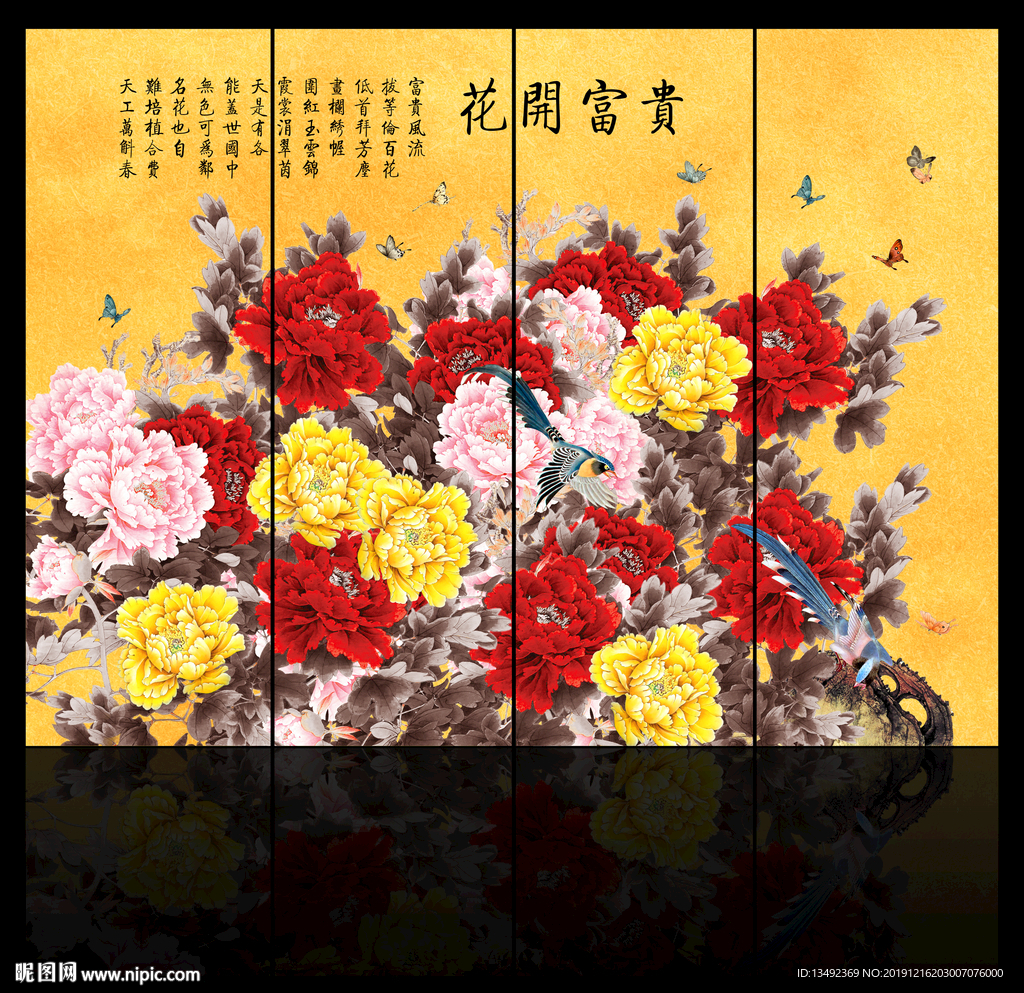 牡丹