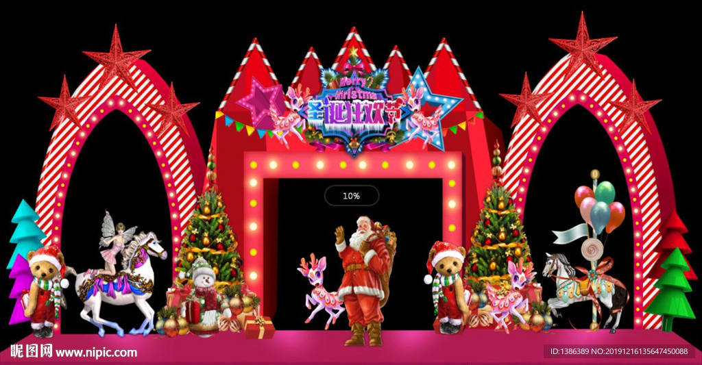 圣诞节门头