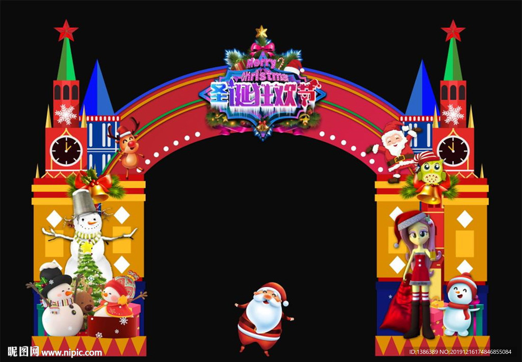 圣诞门头