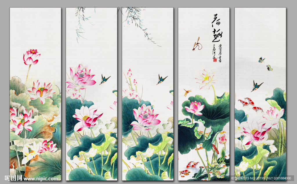 国画荷花