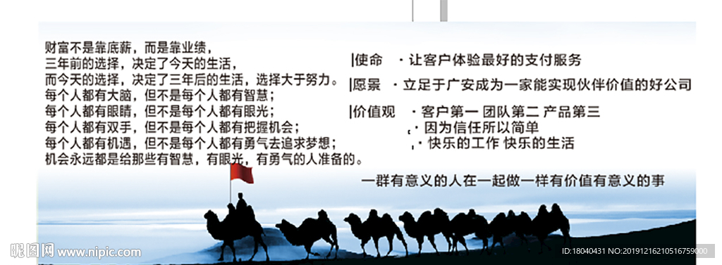 易富集团