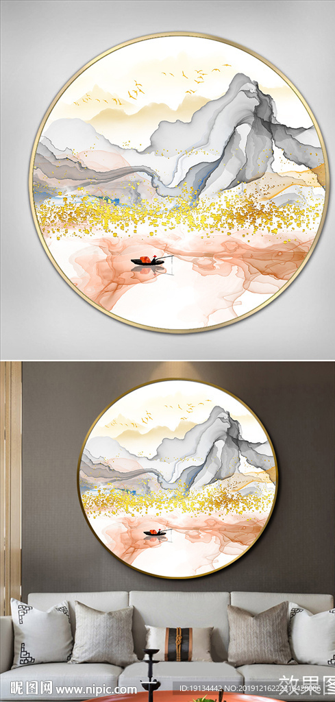 意境水墨山水装饰画