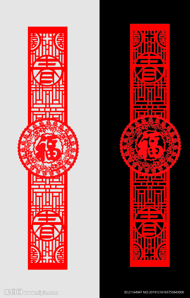 窗花