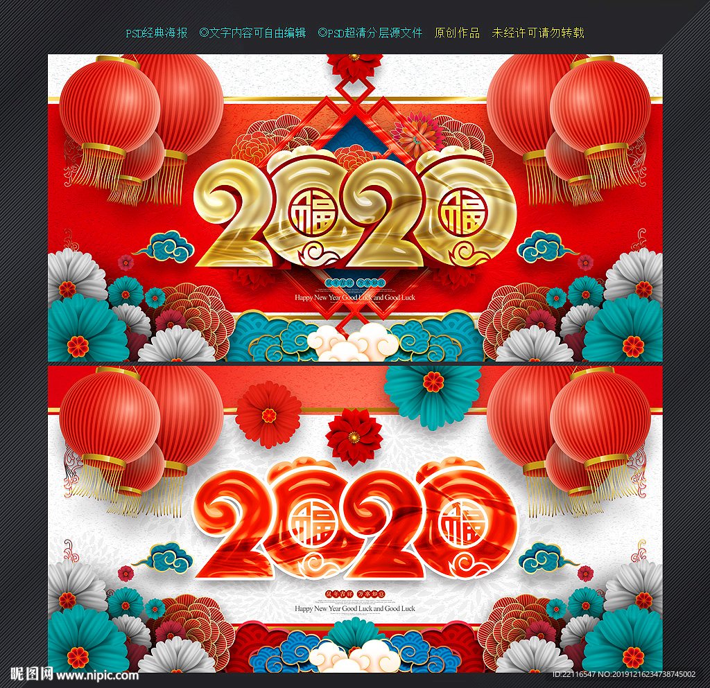 2020年